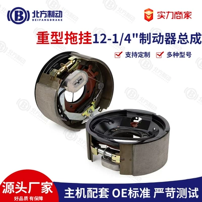 Tormoz supportları Assembly K23-410-00 K23-411-00
