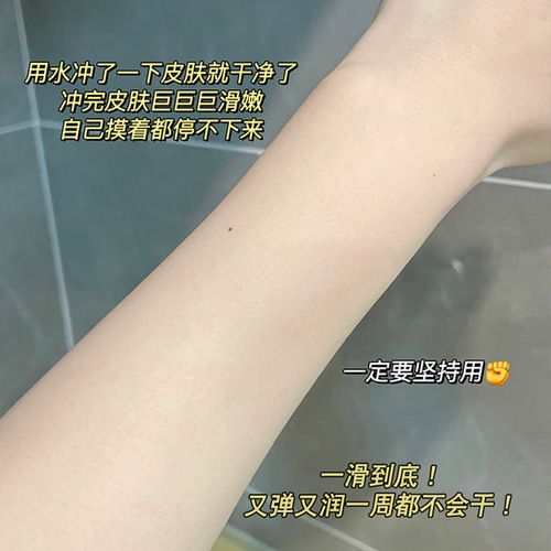 Body Scrub for Full Body Exfoliation and Dead Skin Removal, Nourishing Body Lotion for Smoothing Rough Skin, Chicken Skin Removal Cream, Body and Hand Scrub Wholesale