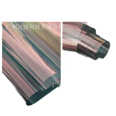 Colorful Solar Film, Front Film, Automotive Film