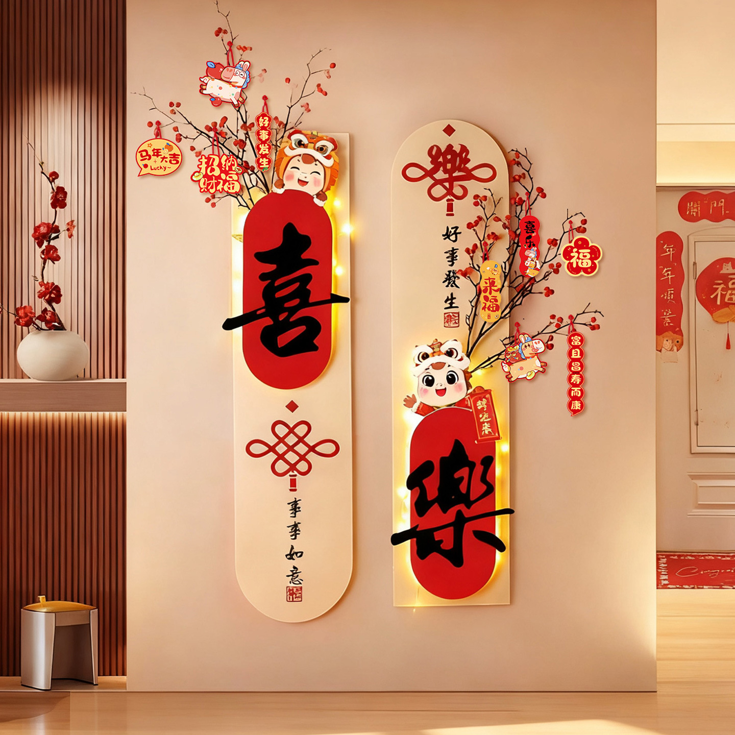 2026 New Year Decoration Pendant Living Room Entrance Tv Background Wall Spring Festival Family Atmosphere New Year Decoration Supplies