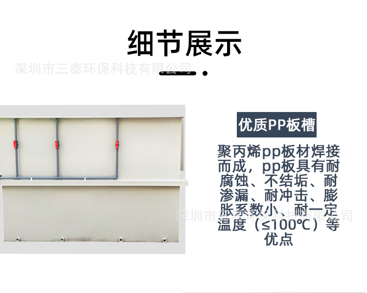 小型污水-恢复的_07