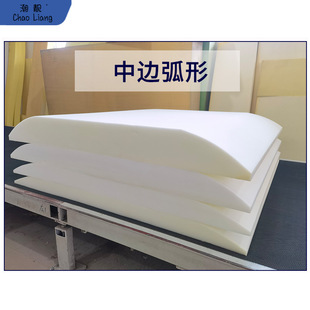 # S78D Home Textile Sample Sponge Mattress Showroom Sponge Cushion Curved Cushion Sample Cushion Bed Mold Cushion Home Textile Exhibition Free Shipping