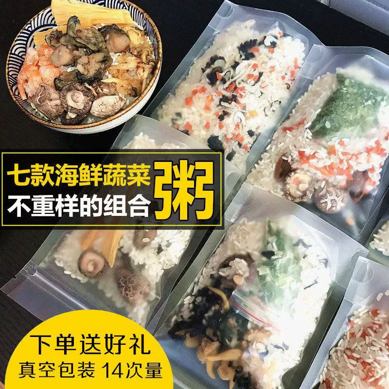 Каша из морепродуктов не тяжелая