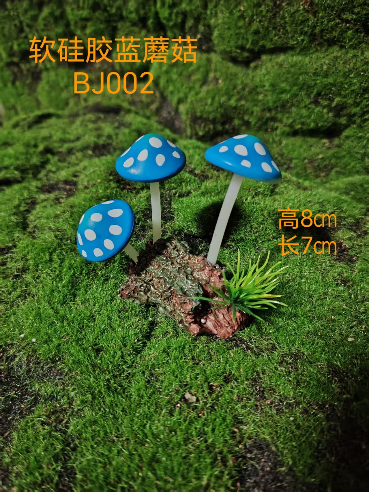 Escenografía de pecera de setas de silicona suave simulación de corteza mesa de arena decoración creativa micro paisaje fábrica de accesorios de bonsái