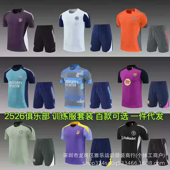 2526 Adult Real Madrid Barcelona Training Uniform Chelsea Jersey Paris Man United Pre-Match Dortmund Tottenham Short Sleeve Set