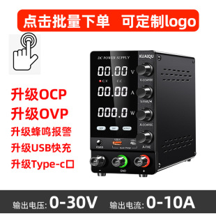 [Support Logo Customized Sps-C3010S Adjustable Dc Regulated Power Supply Ops+Ovp Dc Power Supply