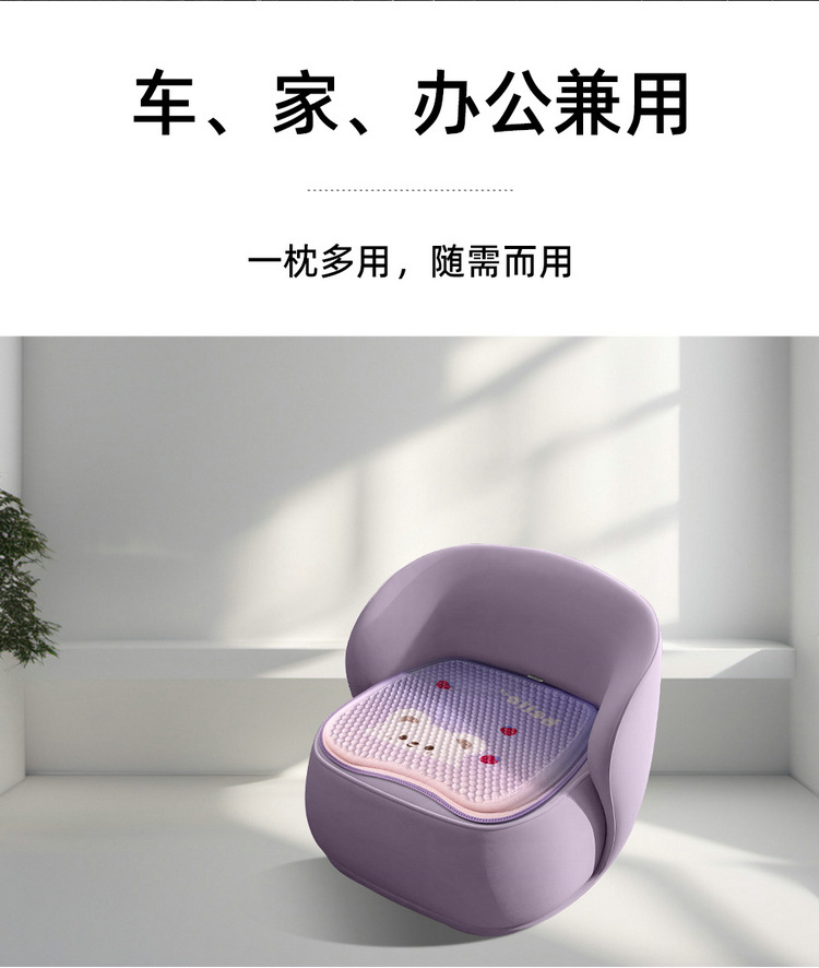 Cartoon New Car Cushion Four Seasons Universal Breathable Condensing Rubber Mat Cute Ladies Car Summer Cool Mat Seat Cushion