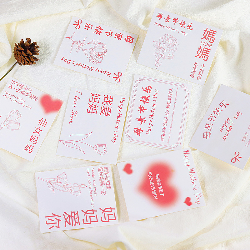 生日母亲节父亲节未来可期高考励志文字治愈高级感留言空白小卡片