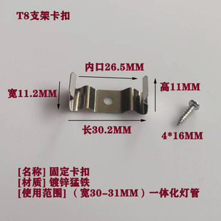 T4T5T8֧�ܟ����b��LEDһ�w���չ�����۹̶��A�������������l