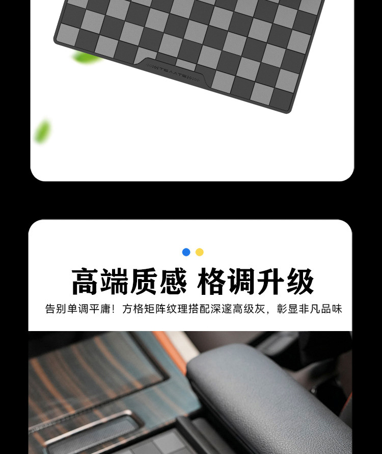 [Anti-Slip and Wear-Resistant] Sainagrevia Armrest Box Center Console Anti-Slip Mat Anti-Leak Strip Car Storage Adhesive