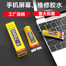 �S��ֱ�NT7000�֙C��Ļ�ޏ��zˮ�ֹ��c荁�����diy�Ʒ�zpvc�zˮ