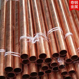 t2毛细紫铜管 C1100红铜管 外径2 3 4 5 6 7mm  可 去毛刺