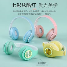 馬卡龍磨砂B39頭戴式無線運動游戲耳機5.0立體聲頭戴式藍牙耳機