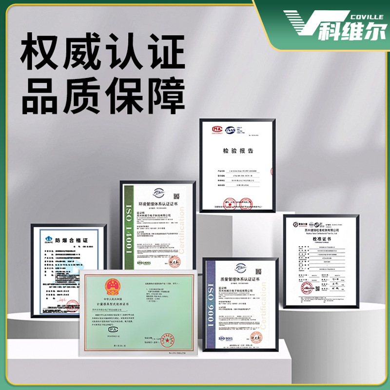 加油站用磁吸式气体浓度报警器无线可燃气体汽油柴油油气浓度检测|undefined