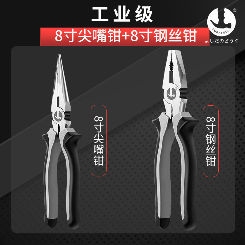 日本製省力ワイヤーカッター輸入工業用小型ラジオペンチ万能家庭用セット3点セット|undefined