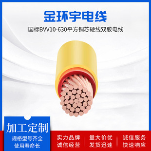 ���˽�h��늾�BVV10-630ƽ���~оӲ���p�z늾�