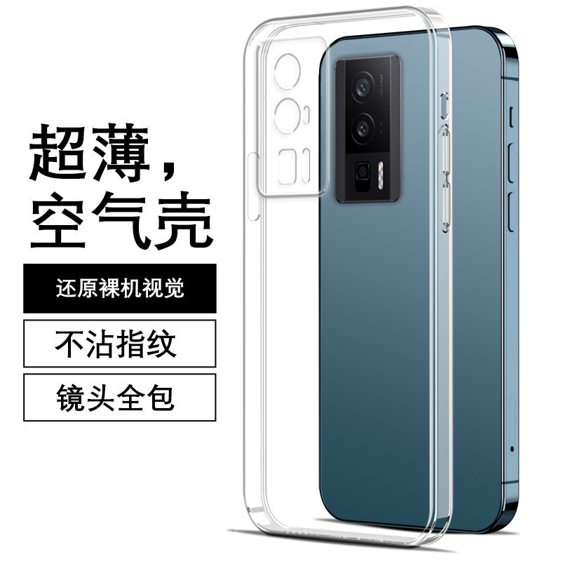 For Red Rice K60 Edition Case 22127RK46C Fashion Brand K60pro Protective Case K60 Creative Trend