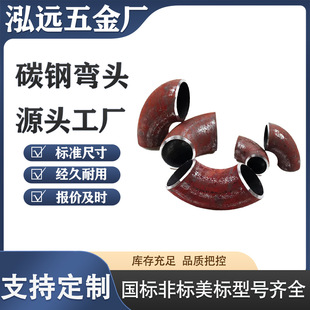 ���I�����˺�ڏ��^90&deg;̼䓲��P䓟o�p���ӛ_���L�돽�̰돽���^