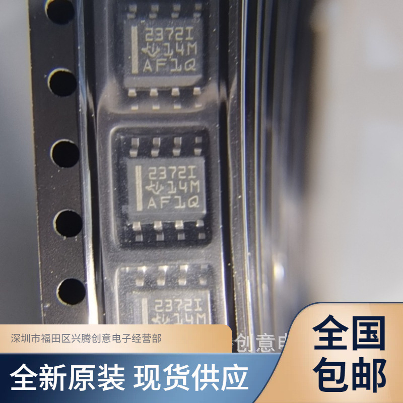 TLV2372IDR screen printing 2372I op amp IC chip patch SOP8 brand new original quality assurance