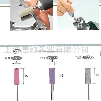 研磨砥石日本MINIMO原裝進口正品保障精密砥石磨頭日本美能達耗材