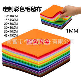 ���������l1mm���20ɫ40ɫ�׃��@diy�ֹ����������ϲ�ɫë�ֲ�