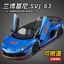 ������H3633������Ȩ��װ1/32��������svj63�ܳ���������������