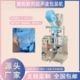 纳米超声波无纺布干燥剂包装机