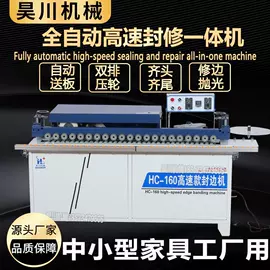 木工机械;其他锯