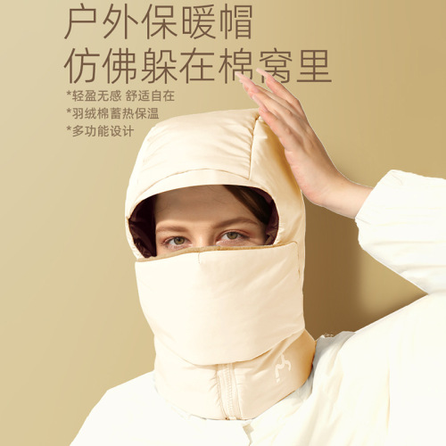 MEETSUNNY Thermal Hat, Integrated Windproof & Cold-Resistant Lei Feng Style Cap—Perfect for Winter Cycling with Ear Protection and Neck Coverage