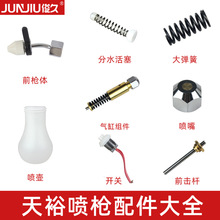 ��ԣB-1����DJW-170���b�����߉�늄�ˮ��������؇����׏���