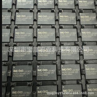 3.MXIC/����ȫϵ��оƬMX25L51245GMI-10G   MX25L51245GXDI-08G