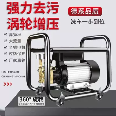 pump high power car household – Portable car washer