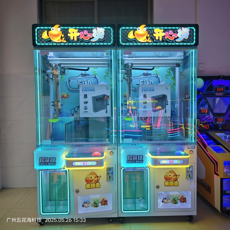 電気ゲームシティ釣り機新しい人形機械遊具魚釣り機屋内遊具機械|undefined