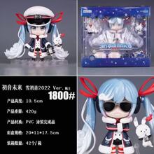 ճ����1800# ѩ���� Snow Miku Grand Voyage Ver.ѩδ�����k