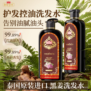 ̩��ԭ�b�M��̩�һ��Һڽ������o�lϴ�l¶������l����ٷ���Ʒ