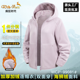 ����ץ�q��Ů�¿�{�q���e�������ﶬ��ů��ɽ�\��ͽ���Bñ����