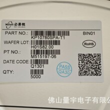 ����΢ KP10780 KP1078A KP1078B KP1078C����BP2861CJ BP2861DJ