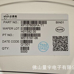 ����΢ KP10780 KP1078A KP1078B KP1078C����BP2861CJ BP2861DJ