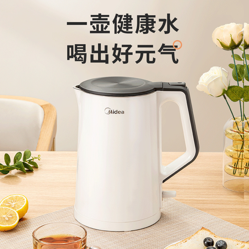 美的电热水壶家用烧水壶 食品级304不锈钢MK-SH15Colour102|undefined