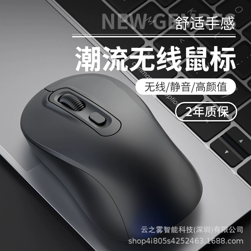 Новоя беспроводная мышь Bluetooth двойной режим бесшумная Type-C зарядка для ноутбука, настольного офиса домашнего фабричного оптового продажа