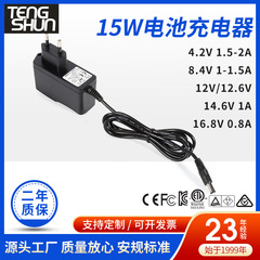 人気4.2v 6v 8.4v 12.6v 0.5-1aリチウム鉛酸鉄リチウム電池充電器