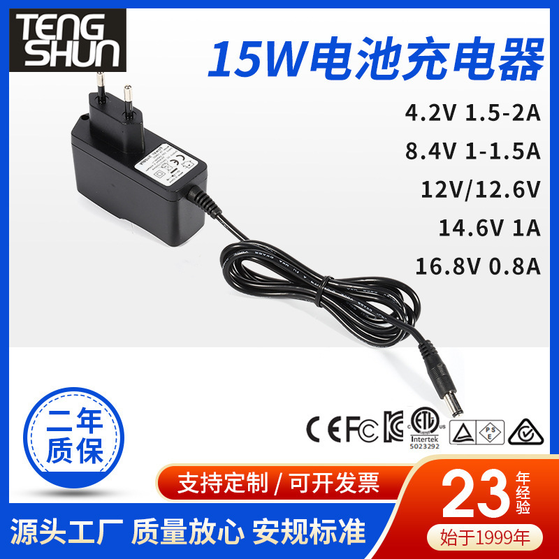 人気4.2v 6v 8.4v 12.6v 0.5-1aリチウム鉛酸鉄リチウム電池充電器|undefined