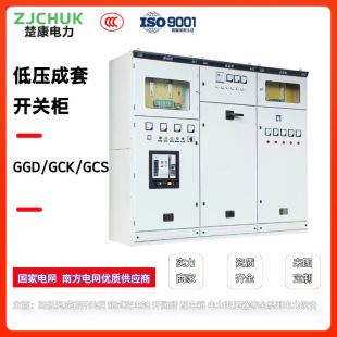 ��������͉���늙�GGD���ƙ�GCK���ʽ�_�P��MNS��늙������O��