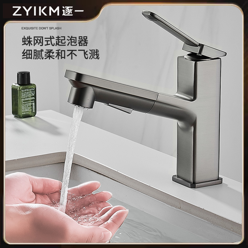 Alambre dibujo pistola gris Cubo de Cobre tire de lavabo grifo baño Baño mueble de baño grifo lavabo