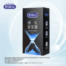 安全套;医用手套;其他一次性