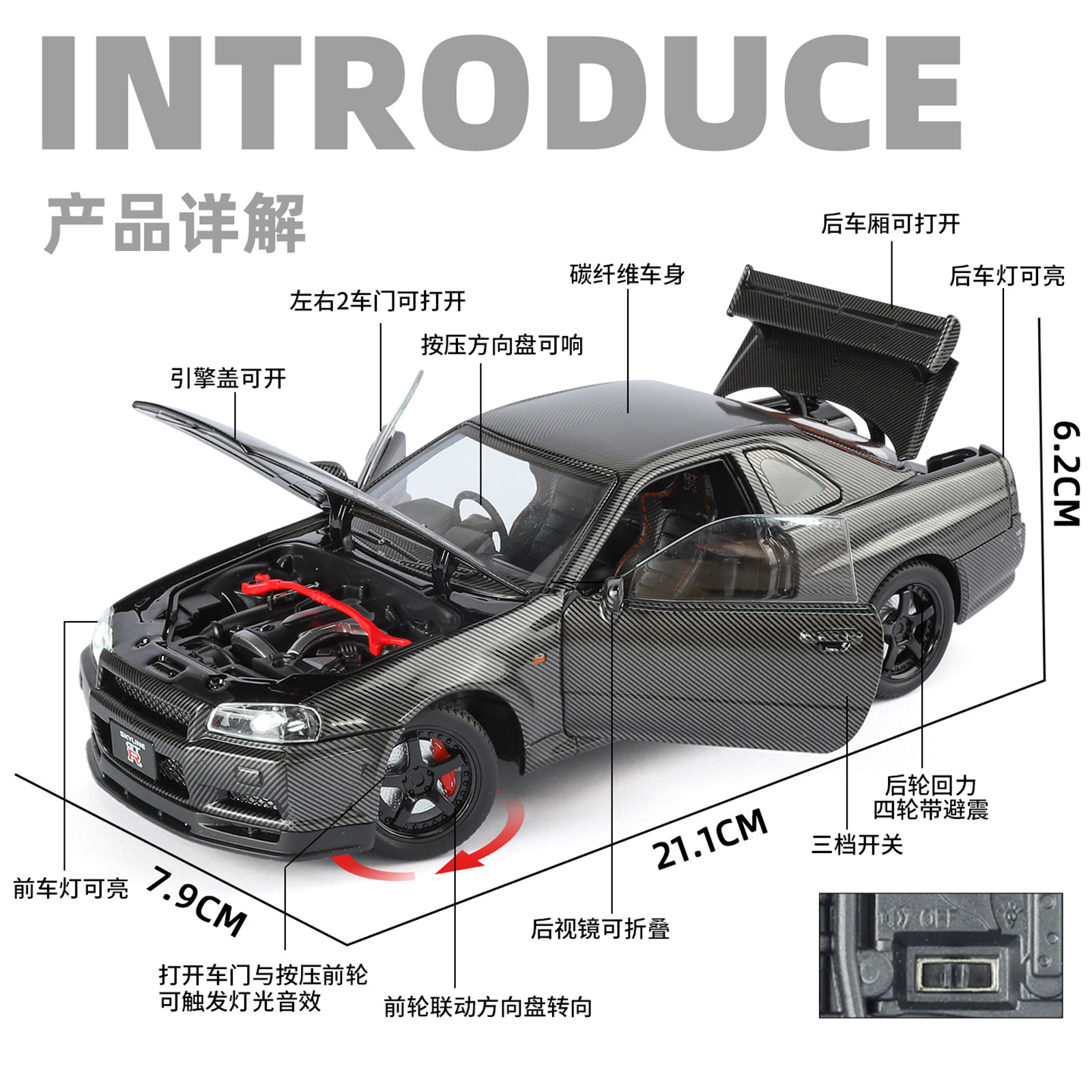 1:24GTR-R34 versión de fibra de carbono modelo de coche de aleación simulación Ares modelo de coche deportivo decoración de figura juguete para niño