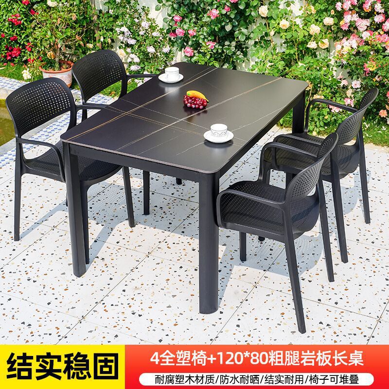 [데스크탑 업그레이드 - 기간 한정] 전체 플라스틱 의자 4개 + 두꺼운 다리 슬레이트 긴 테이블 120x80