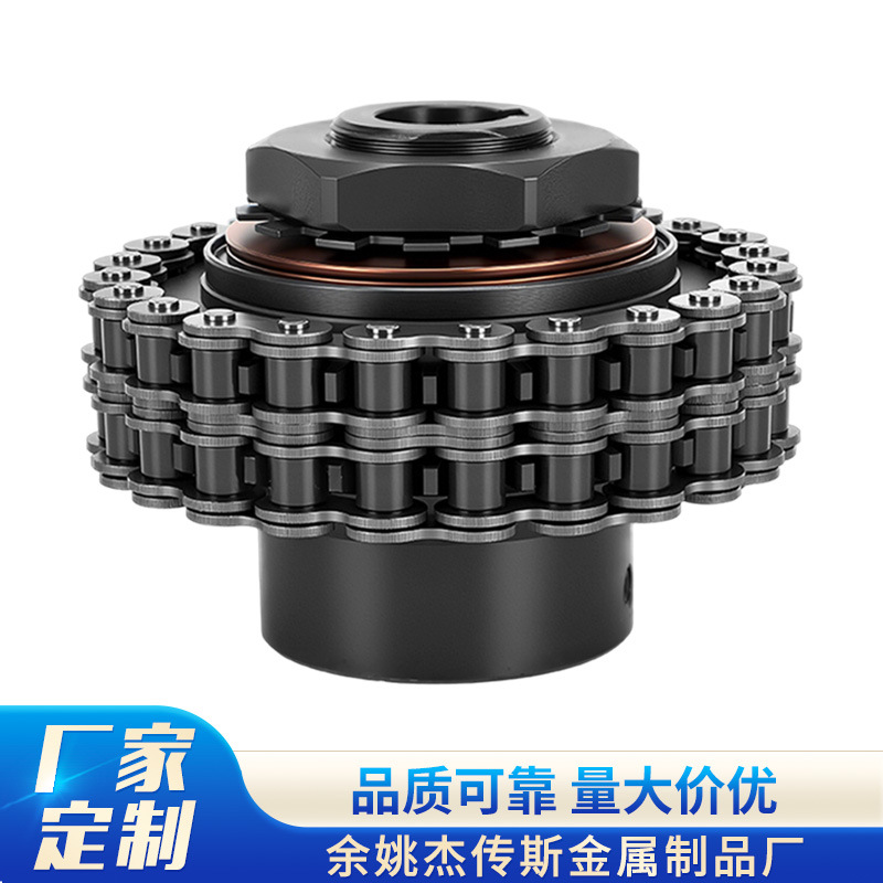 带链轮摩擦式扭力限制器 扭矩限制安全联轴器 机械保护离合器