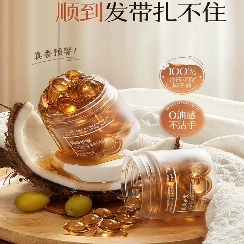 Эфирное масло для ухода за волосами в капсулах с индивидуальным составом, длительным ароматом, восстановлением сухих волос, защитой от пушистости, для гладкости и блеска.