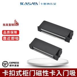 机械门锁;合页、铰链;家具合页